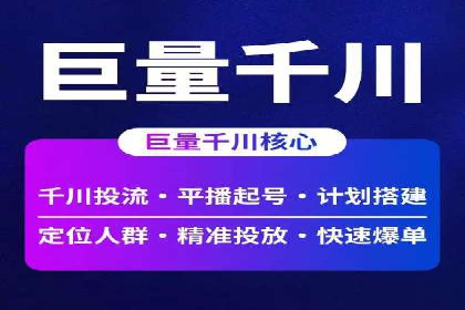 百度竞价托管公司如何实现广告投放的ROI最大化